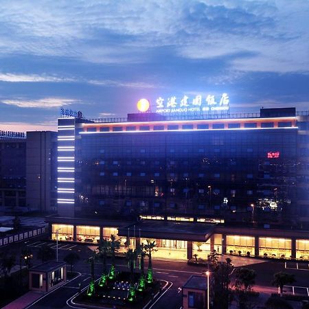 Airport Jianguo Hotel 청두 외부 사진