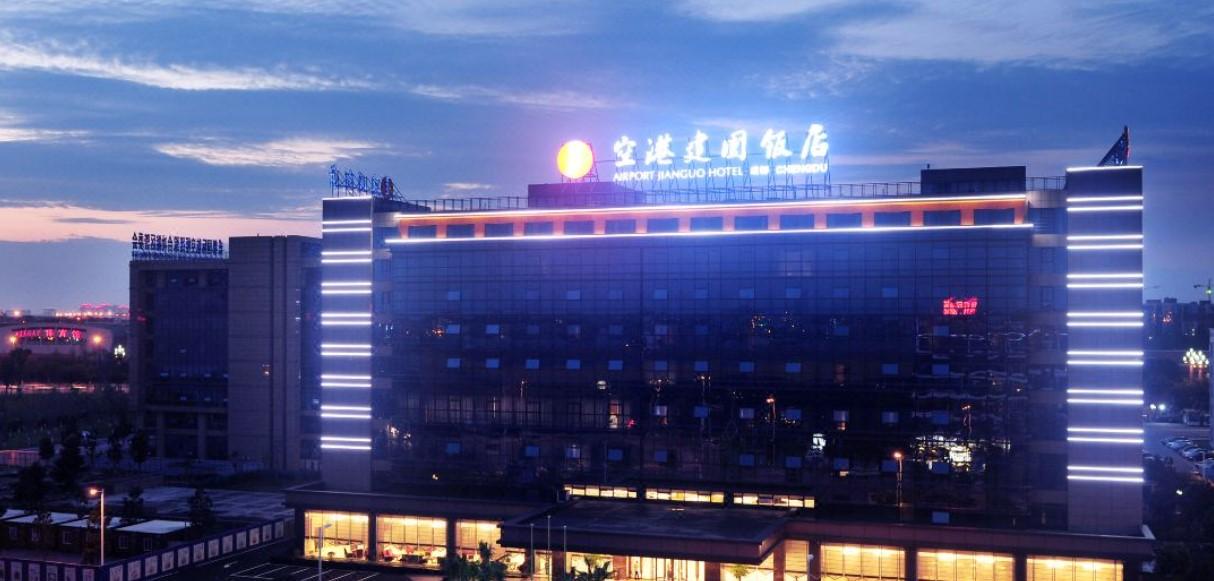 Airport Jianguo Hotel 청두 외부 사진